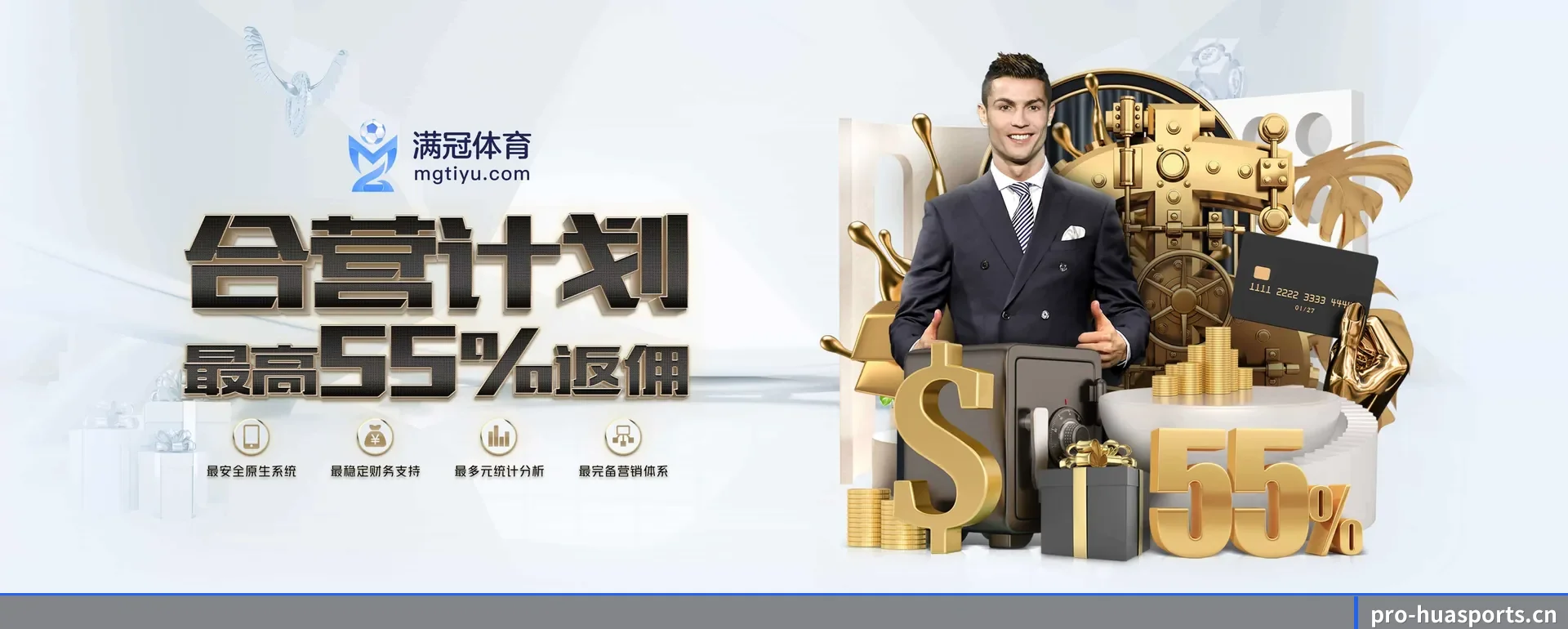 华体育官网 APP
